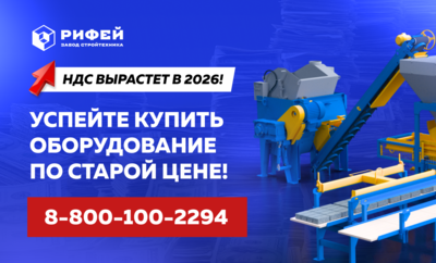 Время покупать!